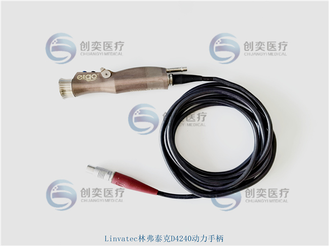 Linvatec林弗泰克D4240动力手柄维修