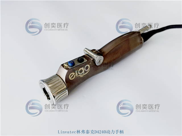D4240林弗泰克Linvatec动力系统维修