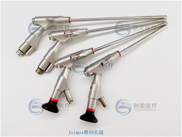 德國(guó)Joimax椎間孔鏡維修 德國(guó)Joimax椎間孔鏡維修