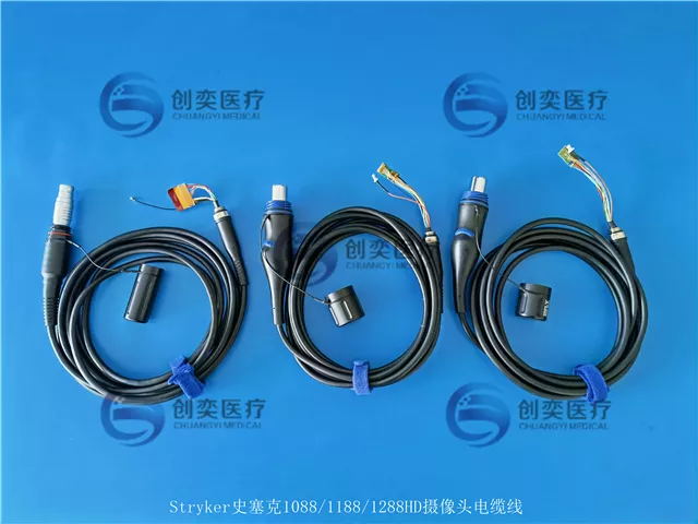 stryker摄像头电缆线