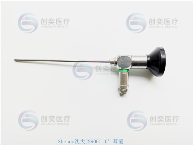 Shenda沈大J2900C 0°耳镜维修
