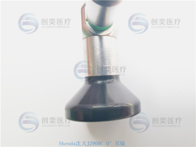 Shenda沈大耳镜维修