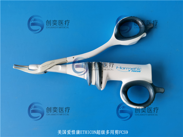 美国ETHICON爱惜康FCS9超级多用剪维修09.jpg