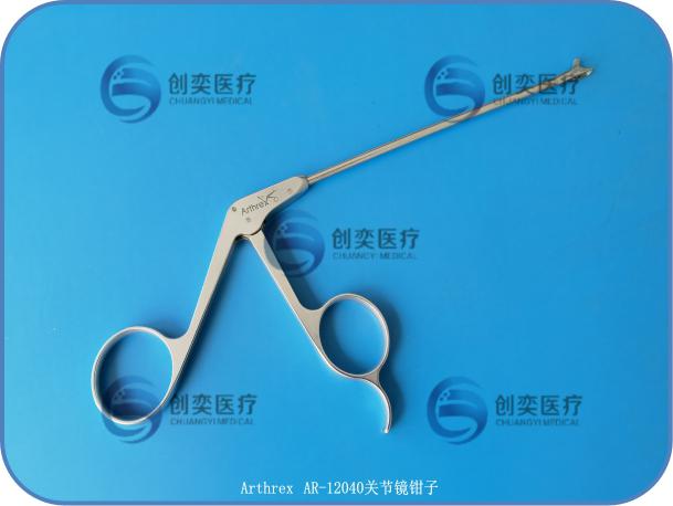 Arthrex AR-12040关节镜蓝钳维修