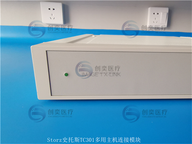 Storz史托斯TC301多用主机连接模块维修3.jpg