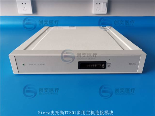 Storz史托斯TC301多用主机连接模块维修1.jpg