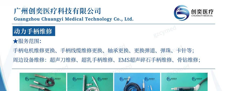 蛇牌骨钻维修厂家售后