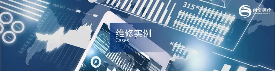 输尿管镜维修实例