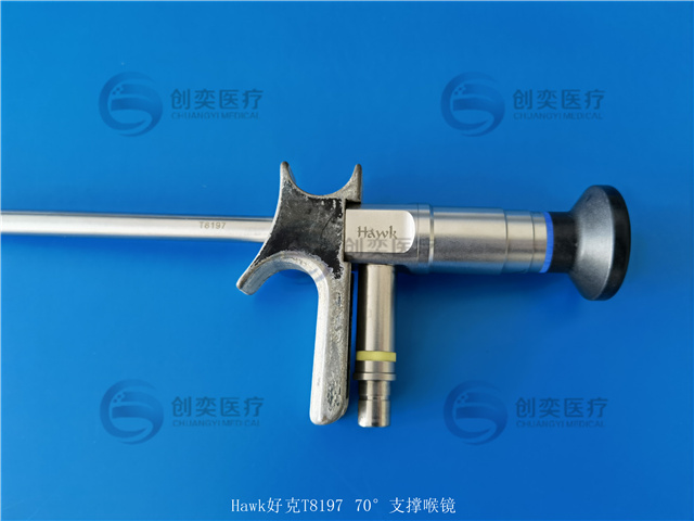 Hawk好克T8197支撑喉镜维修 Hawk好克T8197支撑喉镜维修