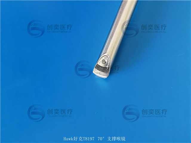 T8197 Hawk好克 支撑喉镜维修 T8197 Hawk好克 支撑喉镜维修