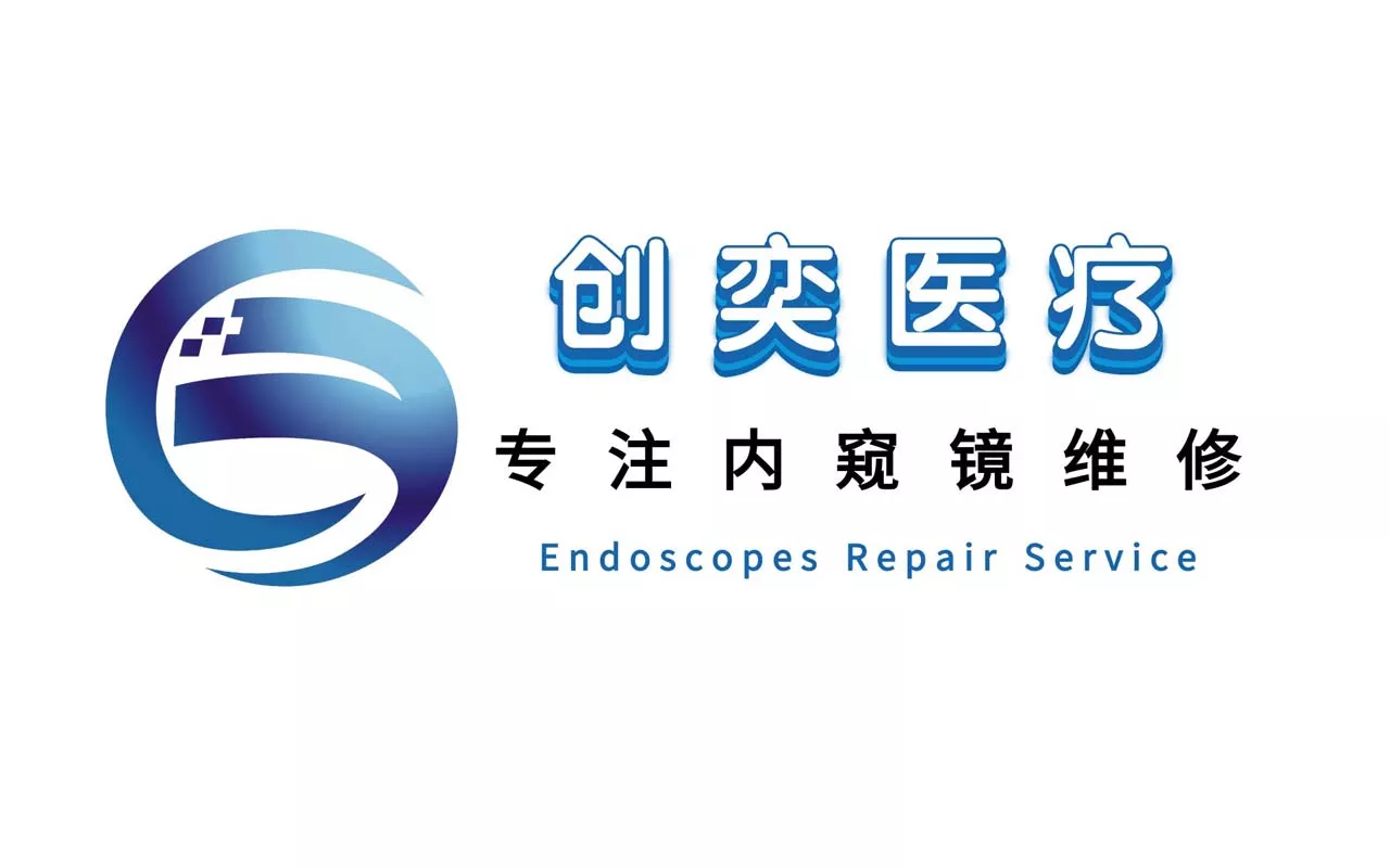 公司简介_广州金沙贵宾3777线路检测中心内窥镜维修