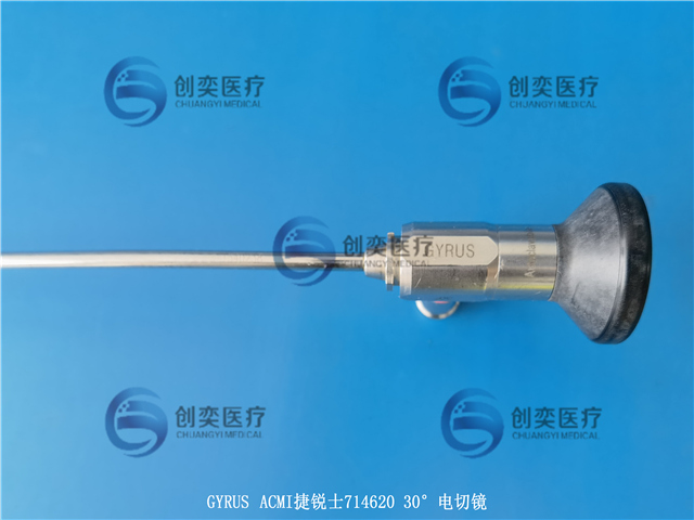 GYRUS佳乐714620电切镜维修 GYRUS佳乐714620电切镜维修