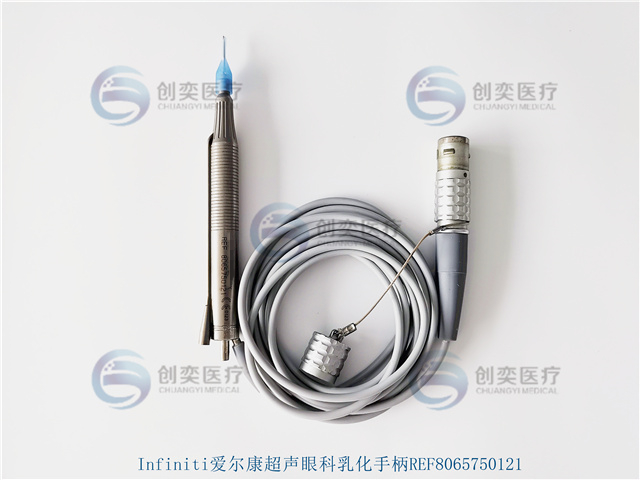 Infiniti爱尔康REF8065750121超声眼科乳化手柄维修1.jpg