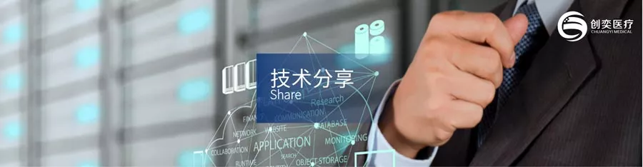 技术分享_输尿管镜维修