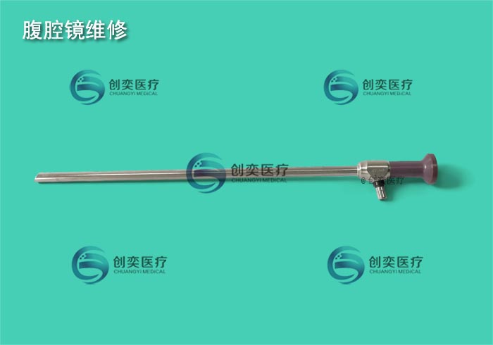 Stryker史赛克0502-103-030 30°腹腔镜维修