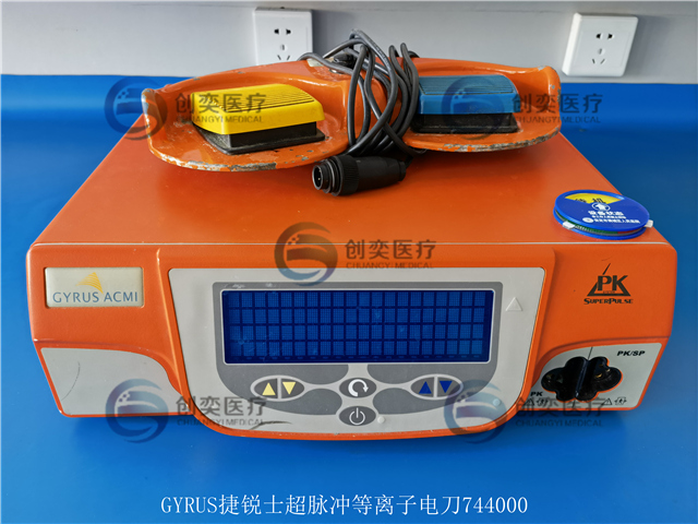 GYRUS捷锐士744000超脉冲等离子电刀系统维修