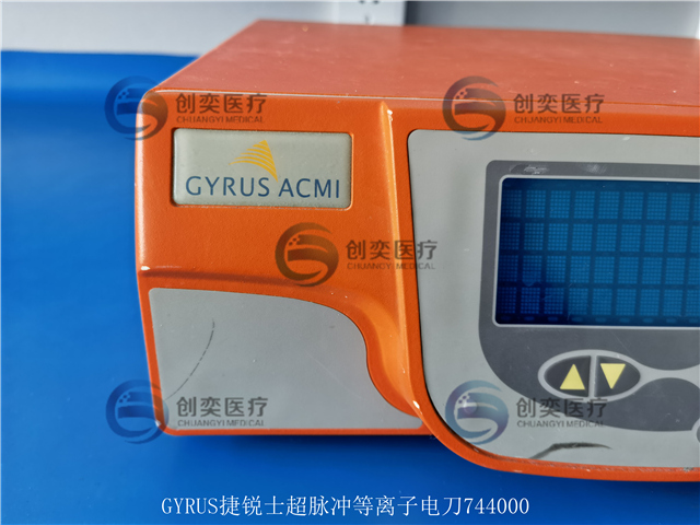 744000捷锐士GYRUS电刀主机维修