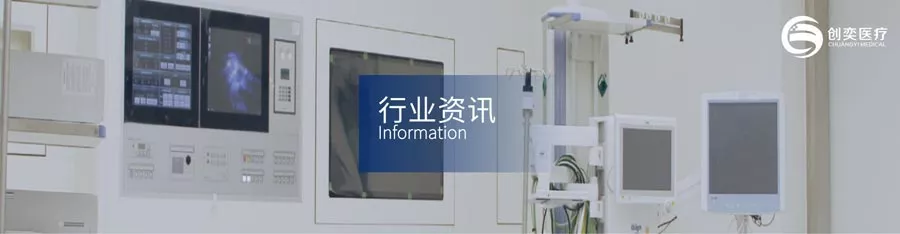 行业资讯_输尿管镜维修