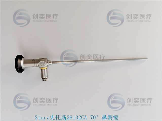 Storz史托斯28132CA 70°鼻竇鏡維修