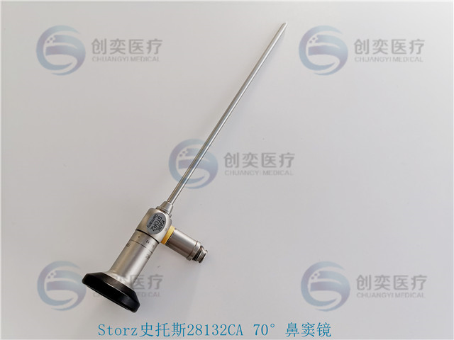Storz史托斯28132CA鼻竇鏡維修 Storz史托斯28132CA鼻竇鏡維修