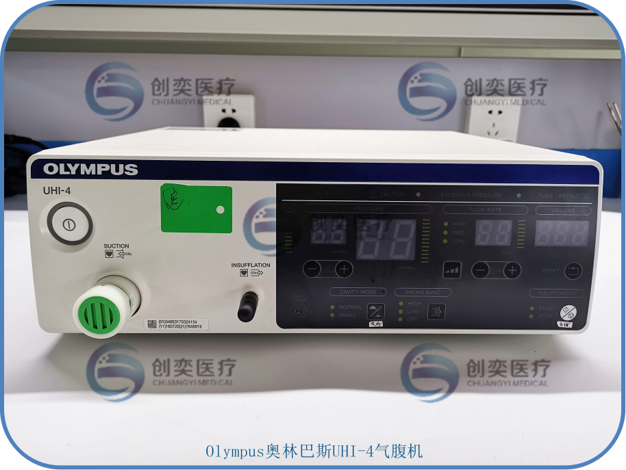 Olympus奧林巴斯?UHI-4氣腹機維修?