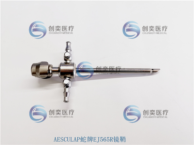 AESCULAP蛇牌EJ565R镜鞘维修