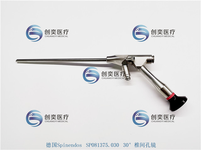 德国Spinendos SP081375.030 30°椎间孔镜
