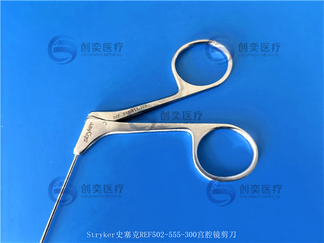 Stryker史塞克宫腔镜剪刀