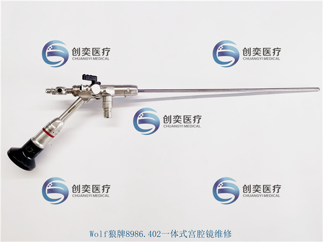 Wolf狼牌8986.402一体式宫腔镜维修