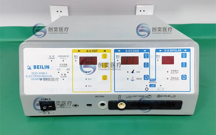 BEILIN贝林DGD-300B-2高频电刀维修