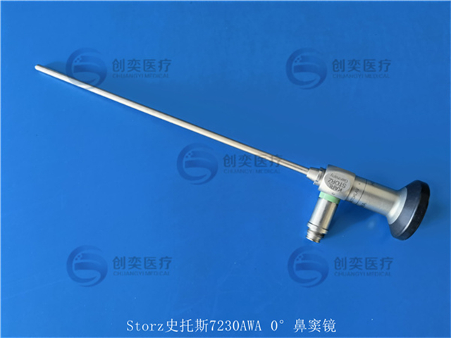 Storz史托斯7230AWA 脑室镜维修