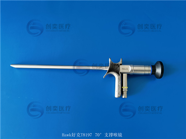 Hawk好克T8197 70°支撑喉镜维修