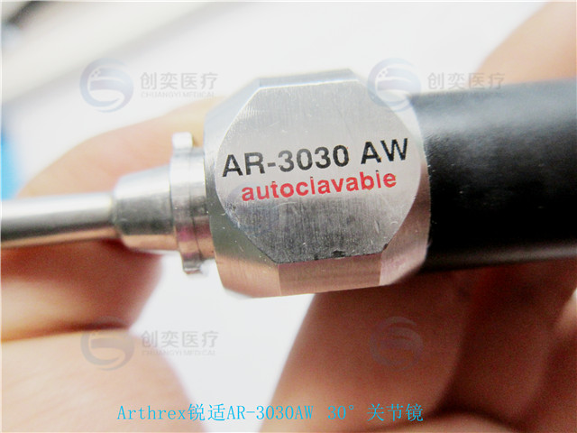 Arthrex锐适AR-3030AW关节镜维修