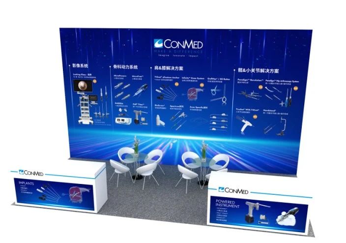 【行业资讯】CONMED 诚邀您共聚 2024中华医学会运动医疗分会学术年会（北京）.jpg