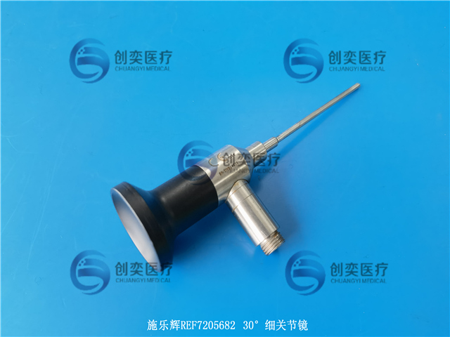 REF7205682施乐辉细关节镜维修