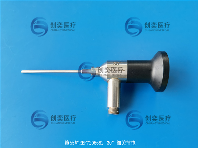 施乐辉REF7205682细关节镜维修