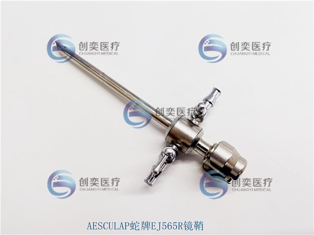 AESCULAP蛇牌EJ565R镜鞘维修