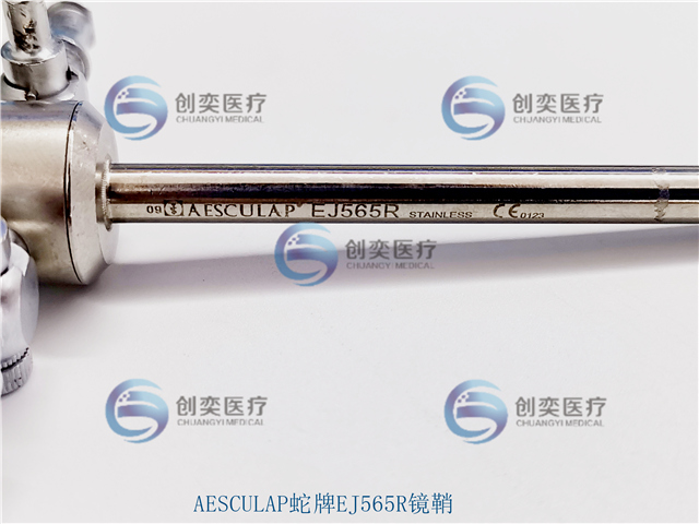 AESCULAP EJ565R蛇牌镜鞘维修