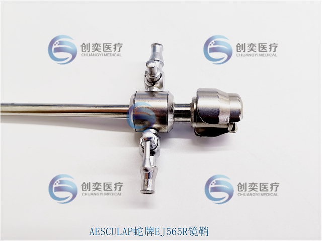 蛇牌EJ565RAESCULAP镜鞘维修