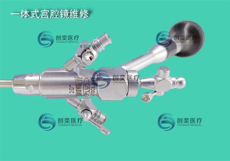 德国8986.401狼牌一体式宫腔镜维修 wolf图像模糊故障维修