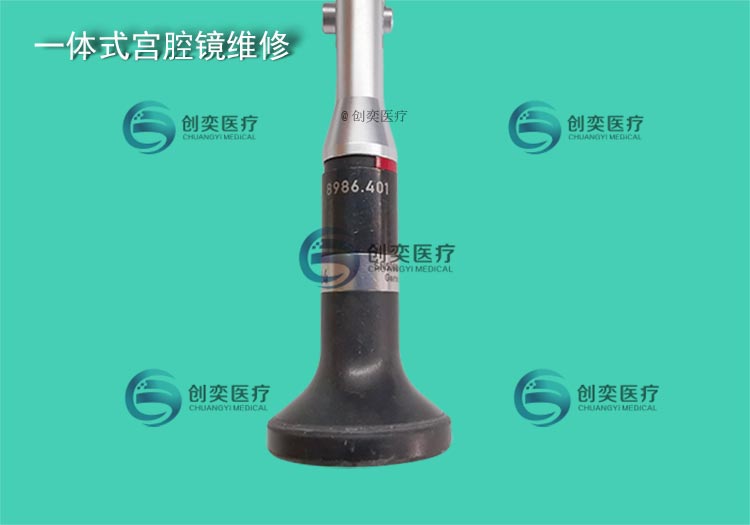 德国8986.401狼牌一体式宫腔镜维修 wolf图像模糊故障维修