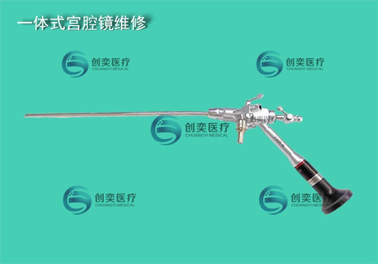 德国8986.401狼牌一体式宫腔镜维修 wolf图像模糊故障维修