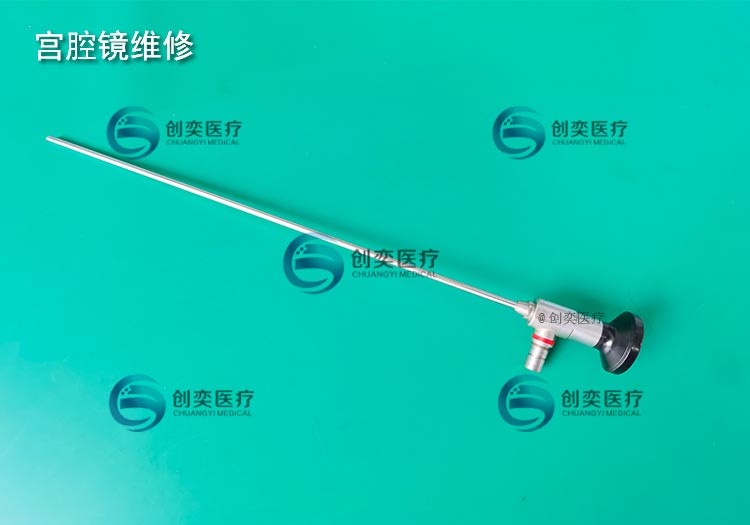 SOPRO COMEG摄普乐163412982宫腔镜维修